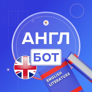 Английский язык ЕГЭ • Репетиторская империя logo