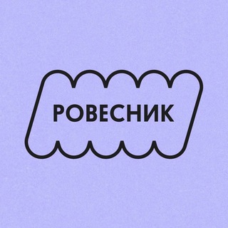 Ровесник Робот logo