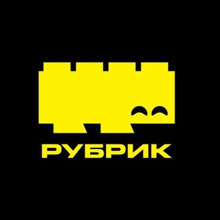 РУБРИК | Конструктор про тебя logo