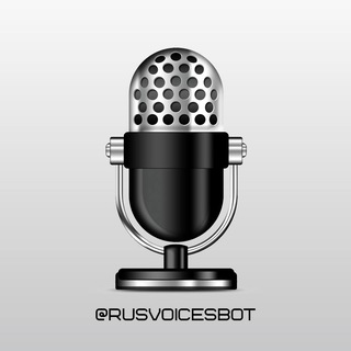 Текст в голос | Мемы 🎤 logo