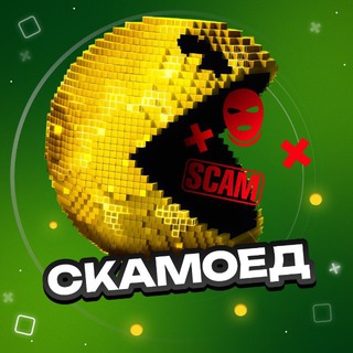 Скамоед logo
