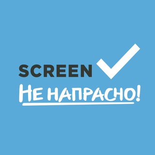 Screen! logo