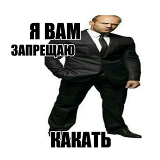 Генератор всратых цитат logo