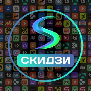 Скидзи logo