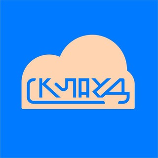 Склауд logo