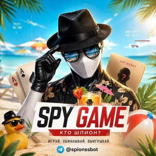 Spy game | Игра Кто шпион logo