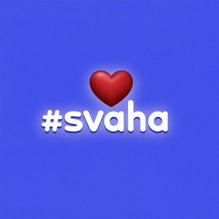 Svaha logo