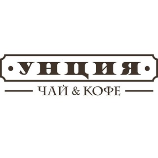 УНЦИЯ logo