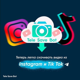 Telesave Bot | Instagram Tiktok Youtube Shazam logo