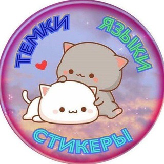 ШРИФТЫ И ЯЗЫЧКИ ТГ logo