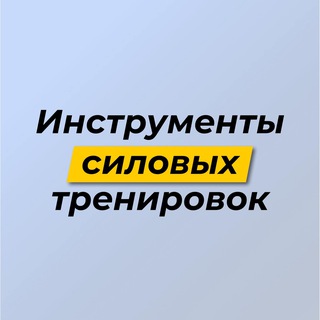 Материалы TerentevFit logo