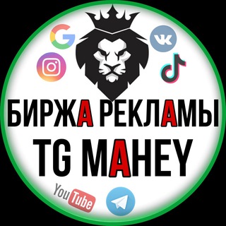 Биржа TG MONEY | Покупка / продажа рекламы logo