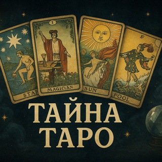 Таро logo
