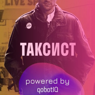 Бот таксист logo