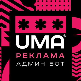 Админ чатов UMA logo
